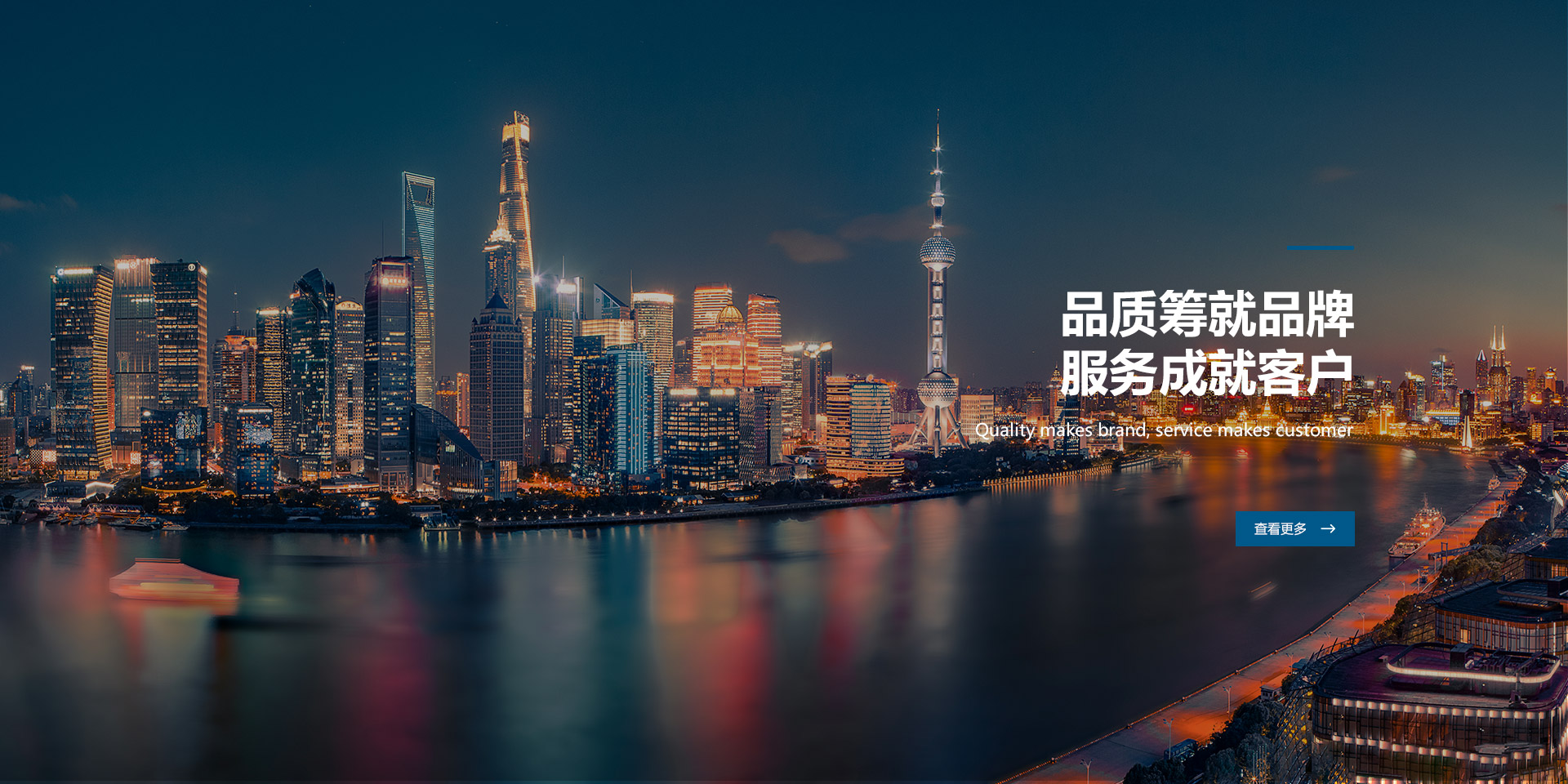 杭州蕭通建筑電器有限公司